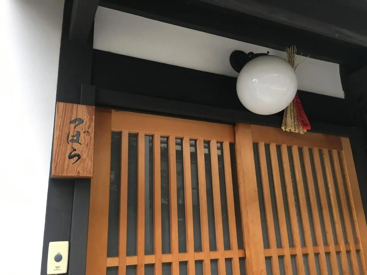 Machiya Tsubara Gojozaka - Vacation Stay 39192 Kyoto 0*,  Japon