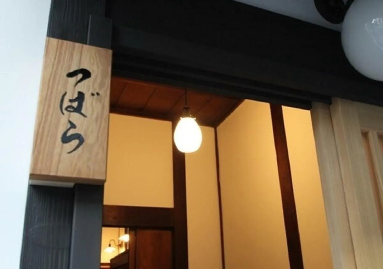 Feriehus Machiya Tsubara Gojozaka - Vacation Stay 39192 Kyoto Japan